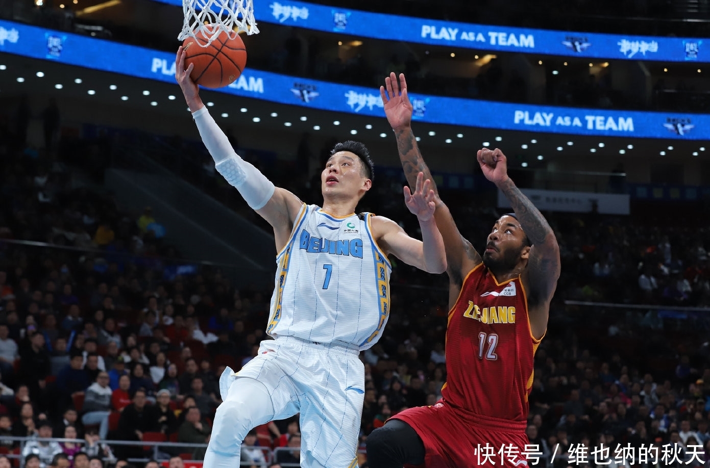 林书豪北京球迷少