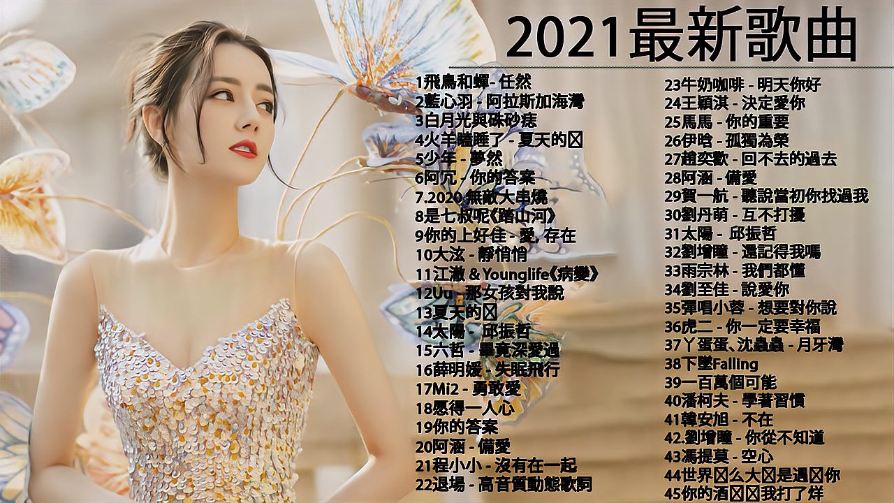 噔噔噔噔噔噔噔噔噔抖音音乐（噔噔噔噔噔噔噔噔噔抖音音乐忘不掉） 噔噔噔噔噔噔噔噔噔抖音音乐（噔噔噔噔噔噔噔噔噔抖音音乐忘不掉） 新闻资讯