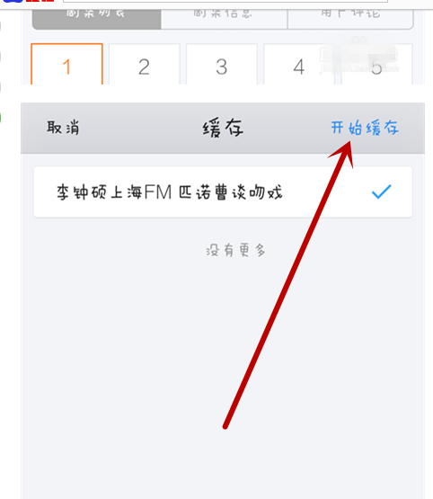 手机百度浏览器怎么直接下载视频