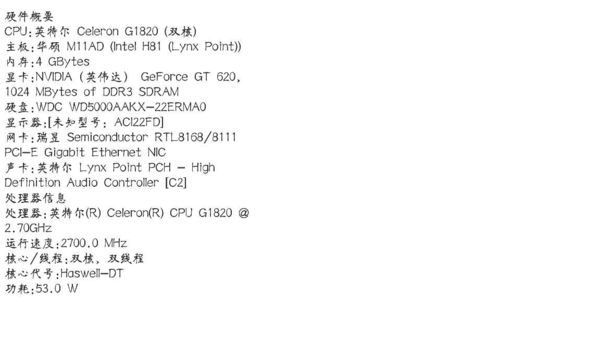 准备把cpu换到i5 4460要重装系统吗?