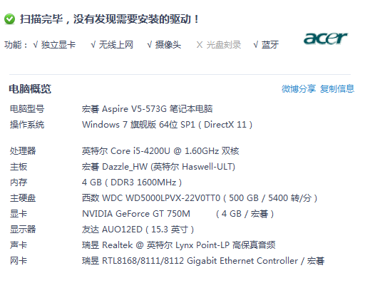 为啥我的电脑一玩游戏CPU温度就猛涨 一不玩