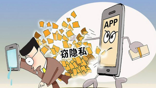 app权限越界涉及用户隐私,这一 权限申请占比最多,网友:很无奈