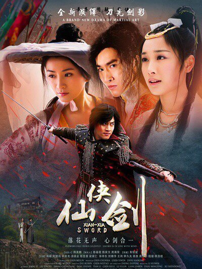 宋升秋是哪部电视剧里的?_360问答