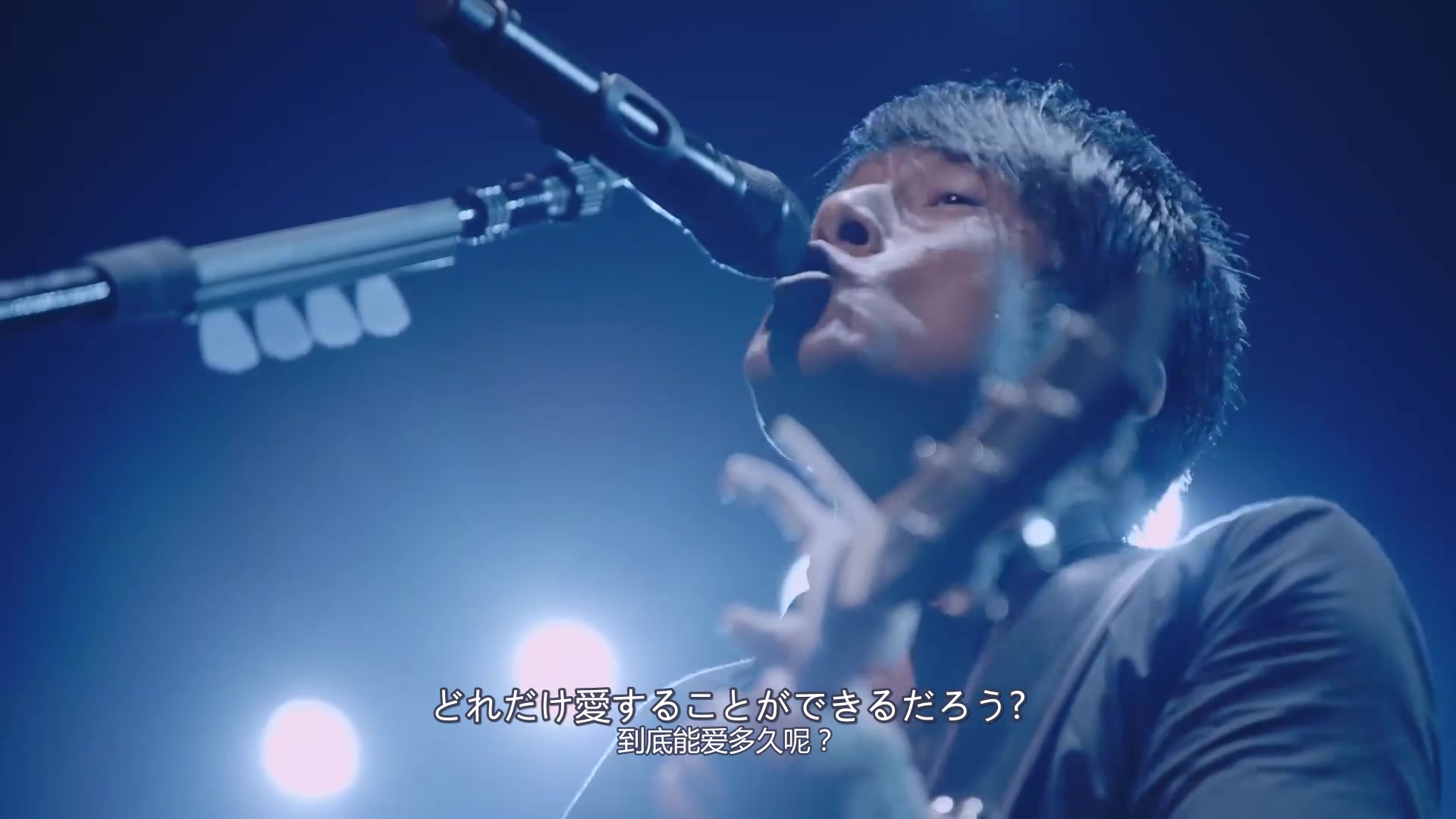 [图]Mr.Children「HANABI」中日字幕版