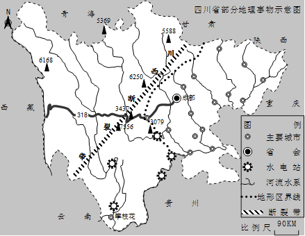 试题难度:难度:中档 试题类型:综合读图题 试题内容:(28分)四川省地处