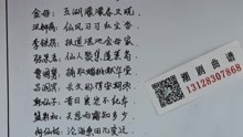 [图]十仙庆寿【加冠跳】《仙姬送子》唐明皇净棚【京城会】潮剧唱段曲