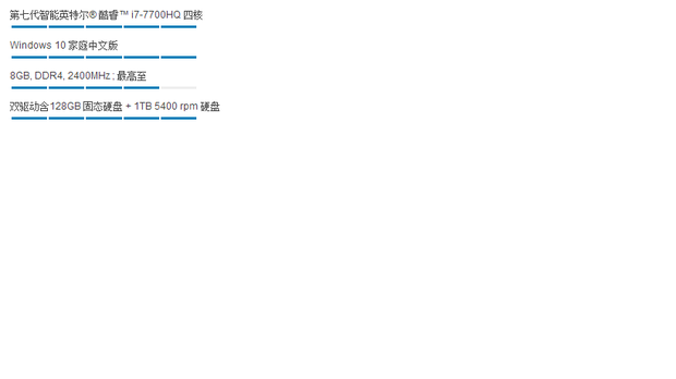 笔记本吃鸡配置