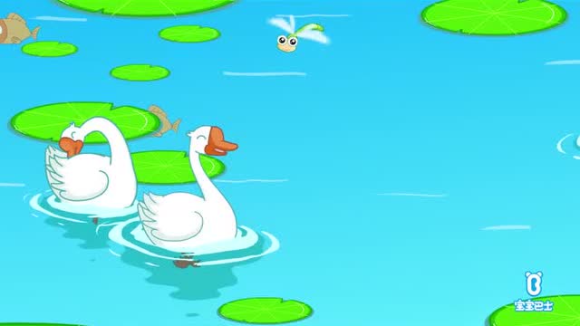 《宝宝巴士儿歌》 咏鹅, 古诗唱成儿歌也好听哦!