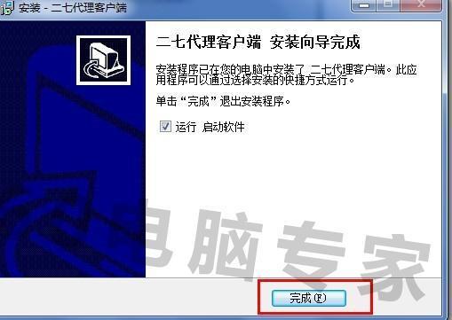 职业资格证考试：你准备好了吗？