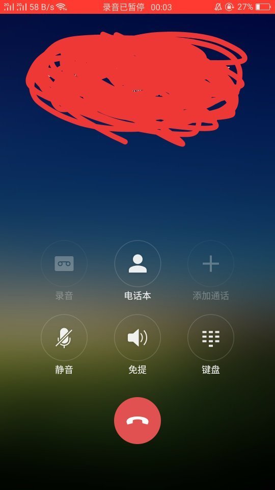 op手机通话界面图片