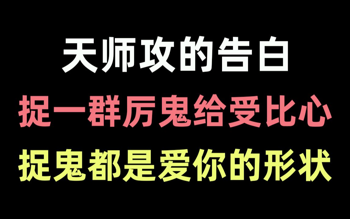 [图]【推文】沙雕灵异文《我五行缺你》