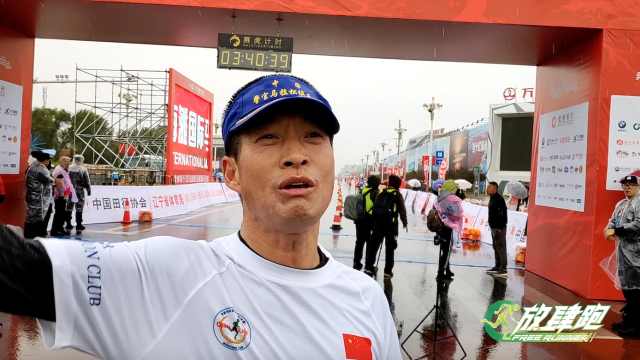 2019年盘锦红海滩马拉松赛后采访