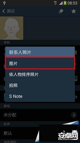 三星note3来电大头贴设置教程