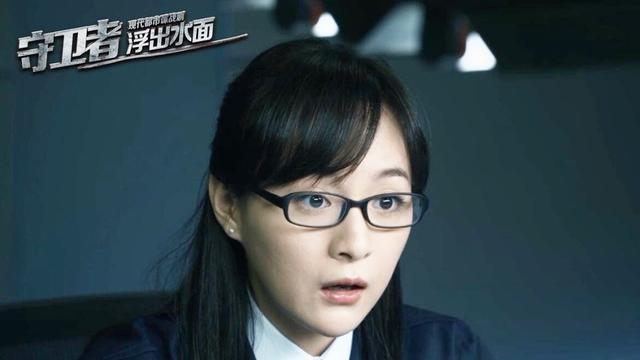 《守卫 者浮出水面》张妍的结局会很惨