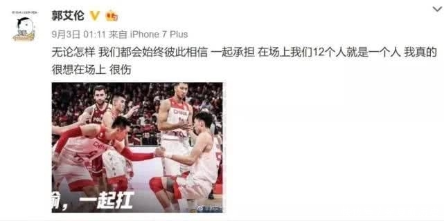 周琦和波兰是什么梗