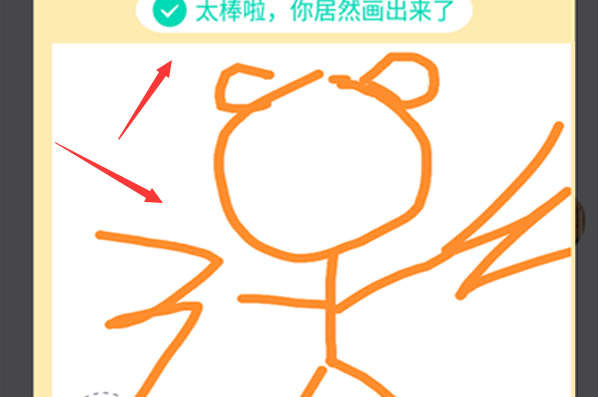 qq红包鲁班七号怎么画?
