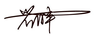 艺术签名设计一笔签 岩胖_360问答