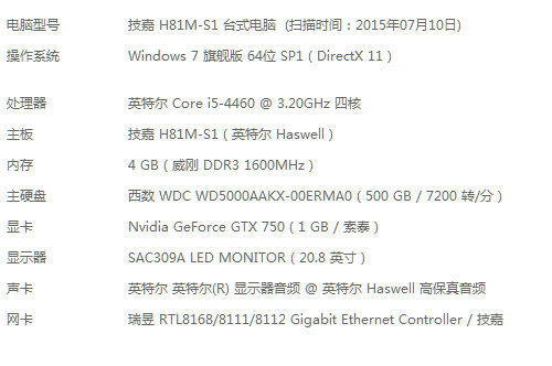 i5能玩wwe2k15嗎