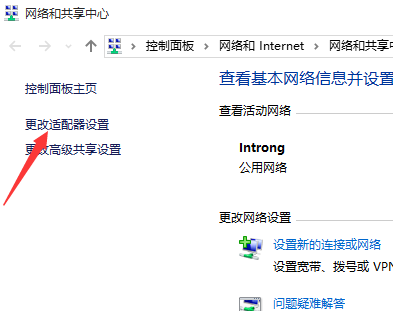 设置网络dns怎么设置（网络设置dns怎么设置在那边

）