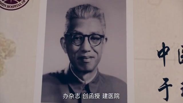 [图]国医名师秦伯末传略#老中医 #传奇人物