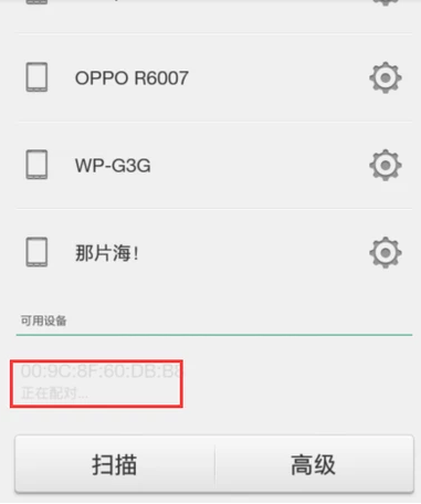乐视无线游戏手柄怎么连接手机