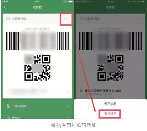 支付宝特殊福扫不了