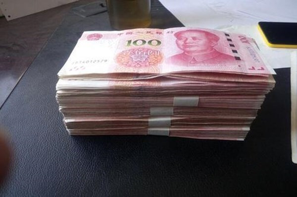 六千亿人民币的体积是多少