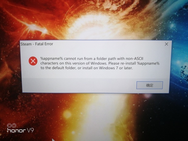 为什么我才下的steam一打开就出现这个进去不