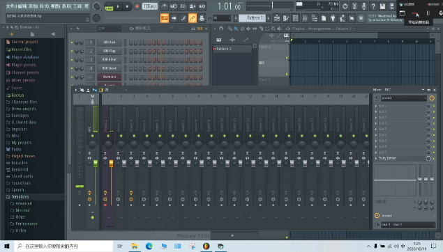 [图]fl studio20最新版本支持原生中文,水果软件官方汉化