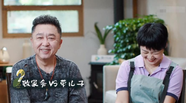 《幸福三重奏》吴京缺席被整蛊,于谦亲吻妻子酸不酸?