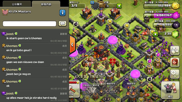 请问这是什么语言,英语还是荷兰语