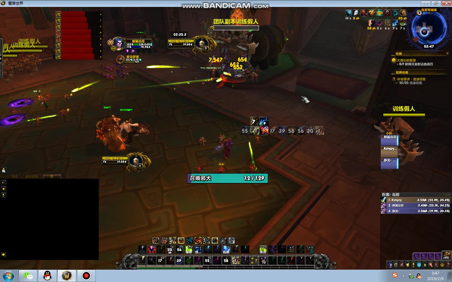 恶魔术传送门木桩2w1