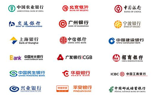 农行的储蓄卡不能使用苹果支付吗?