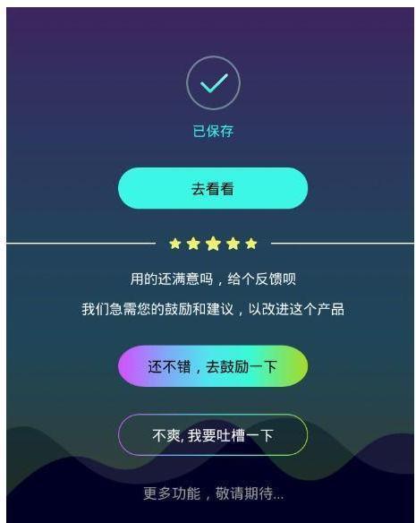 变声器里设置自定义变声,那就需要先点击页面下方的"按住说话"按钮