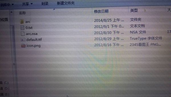 下载了ppsspp游戏压缩包是7z的,都说解压,然后