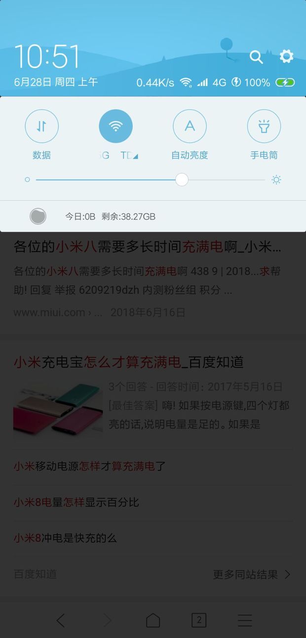 小米8充电到100%后一段时间还显示充电,但在