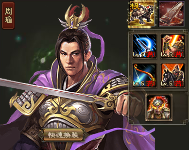 攻城掠地武将觉醒顺序觉醒武将一览要点多少次