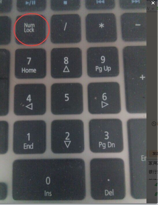 电脑键盘锁是哪个键