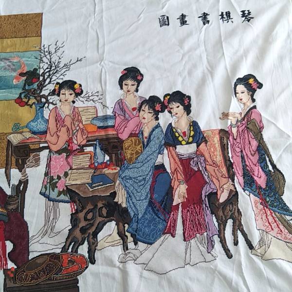 请问,琴棋书画十字绣手工成品多少钱评估一下