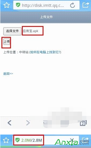 手机QQ浏览器视频