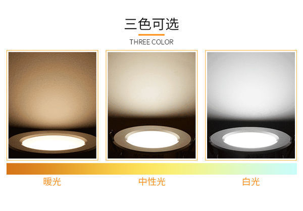 一般3000k属于暖光,4000k属于中性光,5000k属于白光.