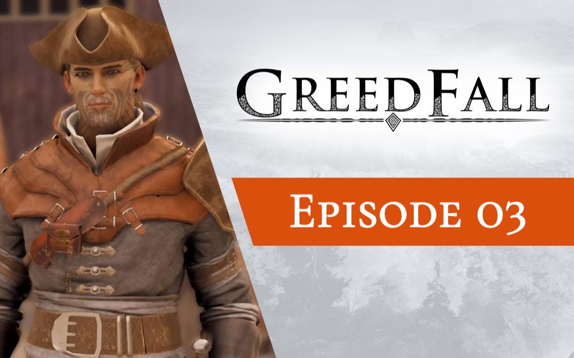 [图]GreedFall《贪婪之秋》全系列解说第03期