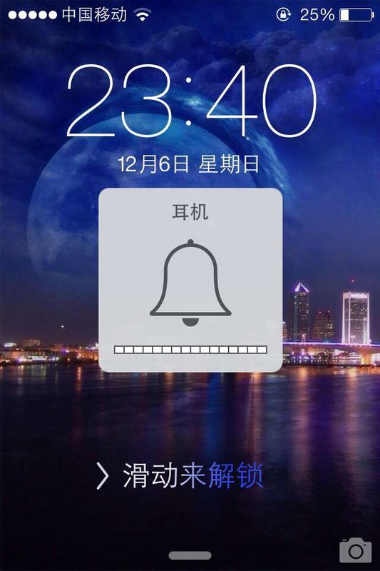 苹果4下雨天放在裤袋子里面,拿出来时有点水,然后手机没插耳机一直