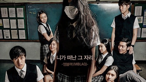 mblaq the place you left 电影《少女怪谈》ost