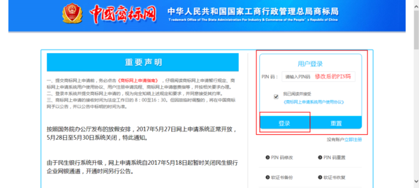 东营公司注册：为企业成长铺路