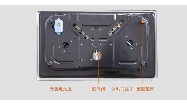 光芒天然气灶cxw-500-jh02的电池在哪里更换?