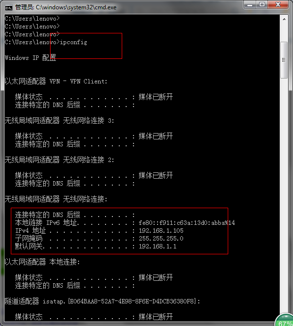 我的子网掩码和默认网关是多少啊?