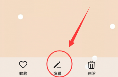 手机编辑图片加文字的软件有哪些