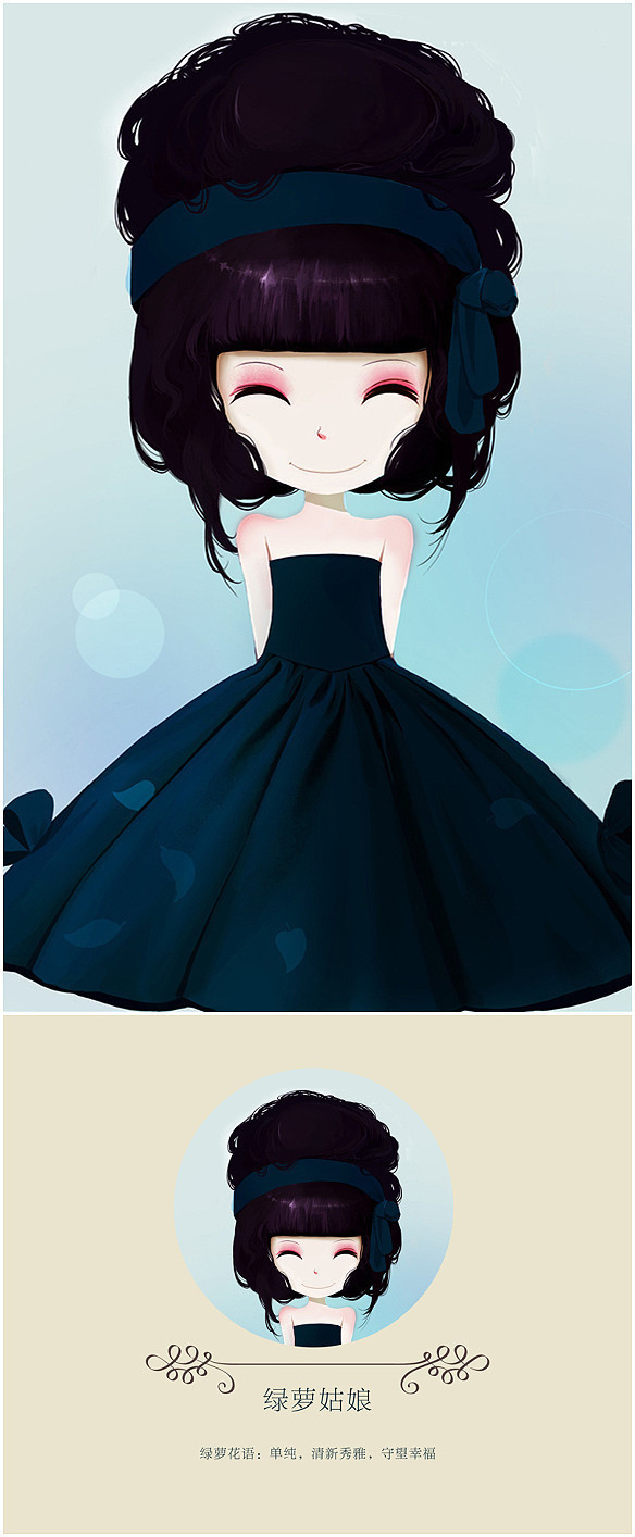 花花姑娘风信子怎么画?