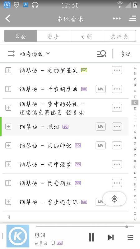 有什么特别好听的钢琴曲?慢节奏的